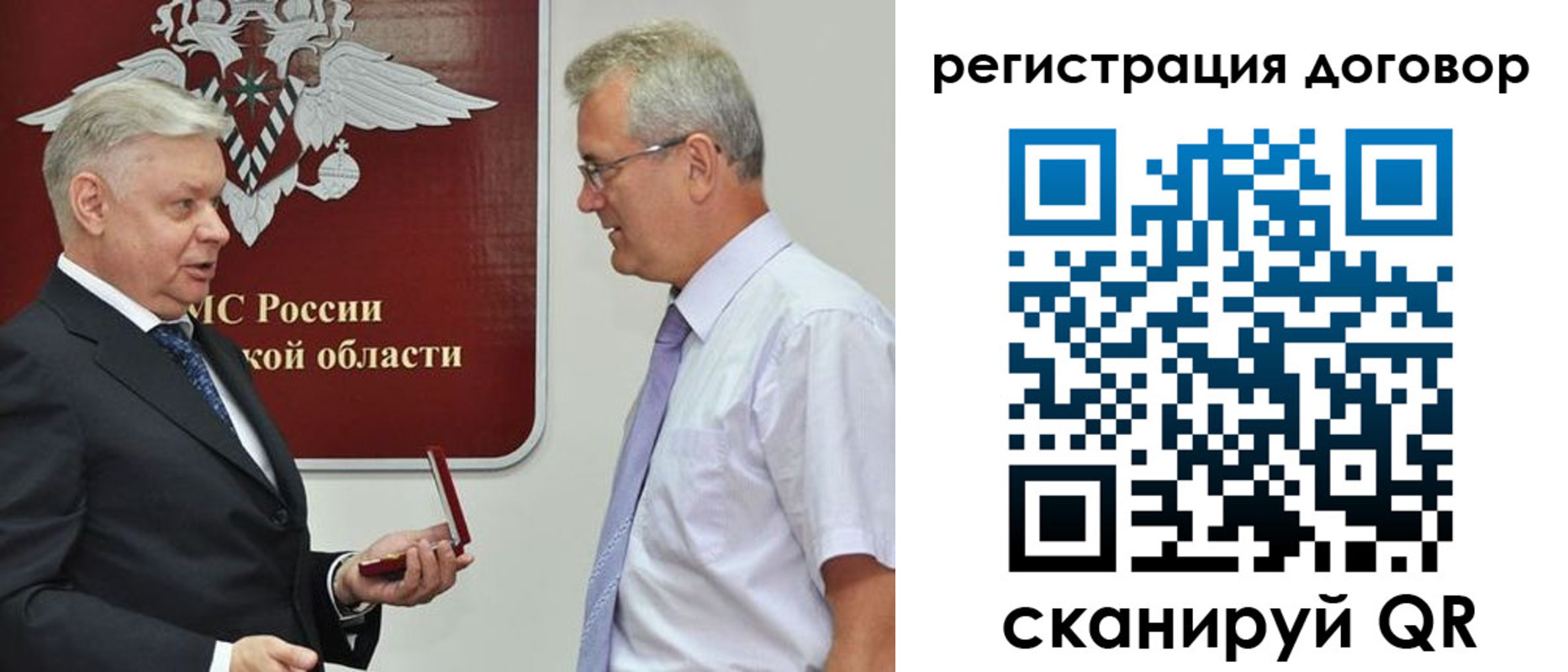 временная регистрация госуслуги в Братске